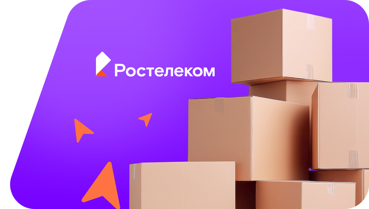 Переезд в новую квартирув&nbsp;Приморске